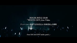 XAI / WHITE OUT - Teaser -