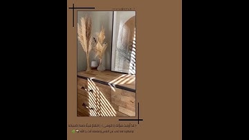 قال قد أؤتيت سؤلك يا موسى القارئ ياسر الدوسري
