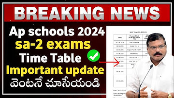 ap sa-2 timetable 2023-2024 | ap sa-2 exam timetable 2024