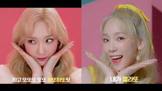 Taeyeon Gelato Factory (Remix)