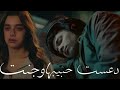 دعست شخص بسيارة وطلع حبيبها وفقدت عقلها فراق اقنعني انو هذا تمثيل حالات واتساب حزن موت دعست شخص بسيارة وطلع حبيبها وفقدت عقلها فراق اقنعني انو هذا تمثيل حالات واتساب حزن موت