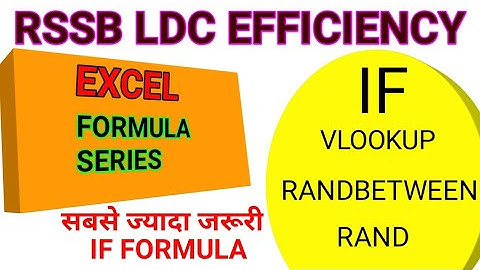 EXCEL FORMULA SERIES PART 1|| RSMSSB LDC EFFICIENCY