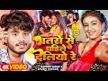        khushi kakkar  naveen yadav  maghi hit song 2024