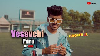 Vesavchi Paru | Koligeet | Crown J | Marathi Song 2022