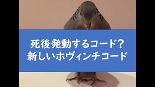暇空茜の配信のサムネイル画像
