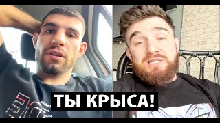 Персидский Дагестанец  ЖЕСТКО ответил Альфредо! КОНФЛИКТ ПЕРСА И АЛЬФРЕДО! Мариф Пираев.