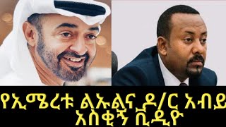 22 June 2020  Tik Tok - Ethiopian Funny Videos part 11 አዝናኝ ቪድዮዎች ስብስብ ።