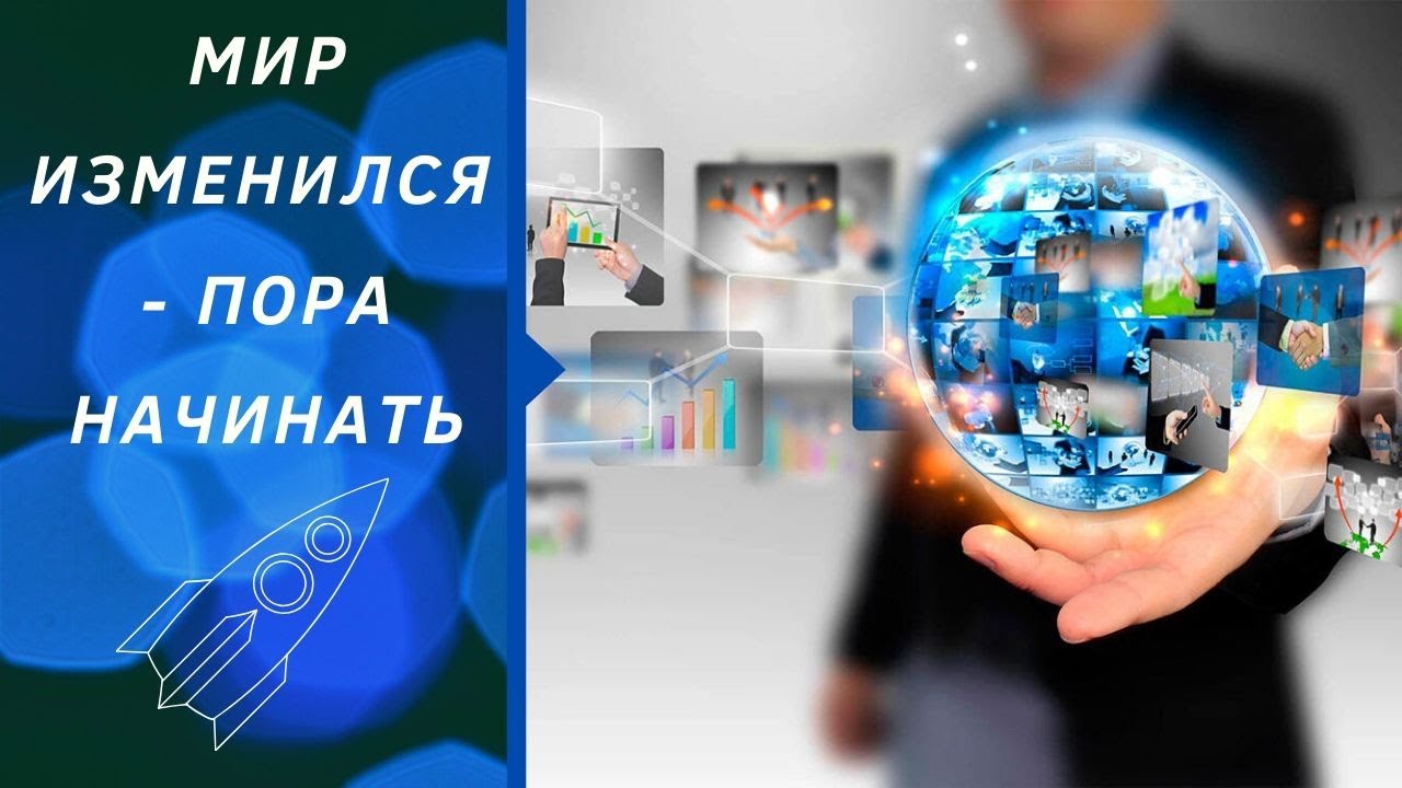 Мир возможностей том 1