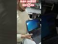 Global computer sigra,old laptop, second hand laptop in varanasi,#varanshi #trading #youtuber #hp