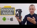 Snoppa Atom - тест Android и iOS. Тест звука. Экшен камеры и адаптеры. Рекомендации.