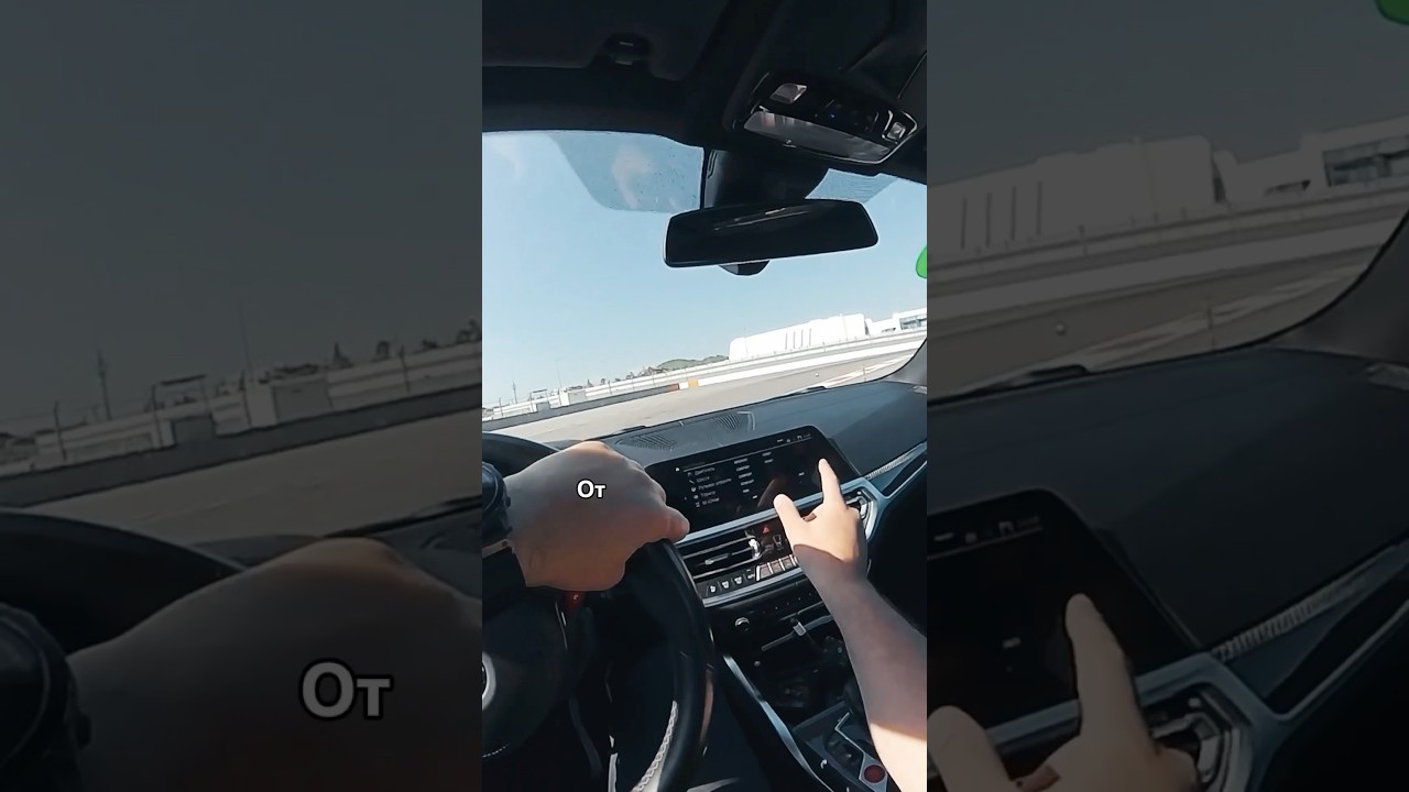 От этого зависит управляемость автомобиля! Главные факторы #bmw #бмв #авто #советы #лайфхак #шины