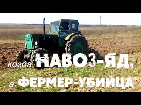 Видео: Опасны ли навозохранилища?