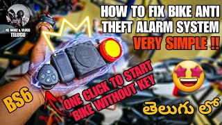 How to fix anti theft alarm and automatic starting without keys | very simple | Explained in Telugu screenshot 5