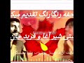 دمبوره فیروز قندوزی شیر آغا و فرید جان Afghanmusic دمبوره Iranpakistan موزیک 