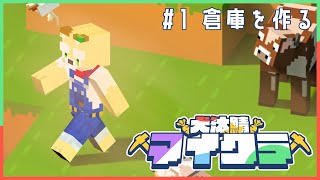【#犬汰サーバー2024】生　き　が　い【Vtuber】