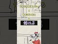 漫画家になるのに一番手っ取り早い方法は？ #shorts　#漫画　#メイキング