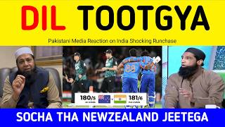 Inzamam ul haq Crying on India Win vs Newzealand | Pak Media Reaction after Ind beat Nz by 4 Wickets