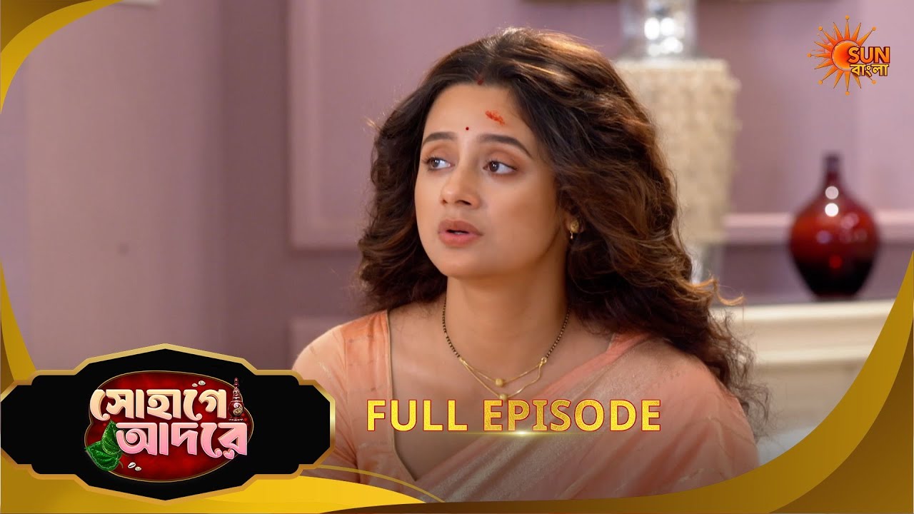 Sohage Adore | সোহাগে আদরে | Full Epi - 98 | 03 Mar 2026 | Bangla Serial | Sun Bangla