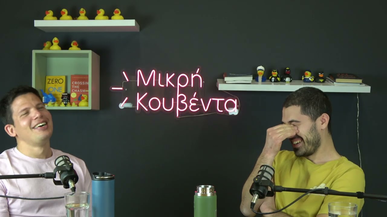 Κώδικας στην εποχή των agents: Γούστο, AI slop & πώς θα διαφοροποιηθείς