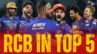 RCB IN TOP 5!! RCB VS CSK POSSIBLE KNOCKOUT! | GT vs KKR Match Preview | Tata IPL 2024 | DRS Live🔴