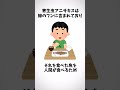 クジラが増えて困ること #shorts