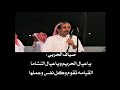 محاوره تاريخيه بين نواف العازمي وصياف الحربي محاوره تاريخيه بين نواف العازمي وصياف الحربي
