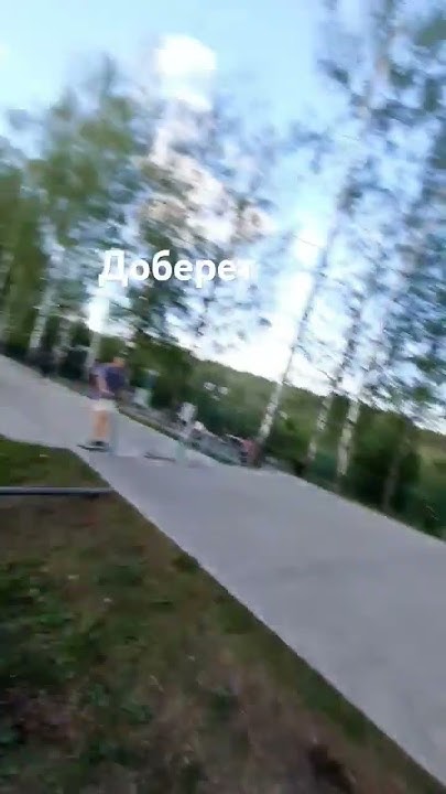 доберет ли киклис #самокат #клин - YouTube