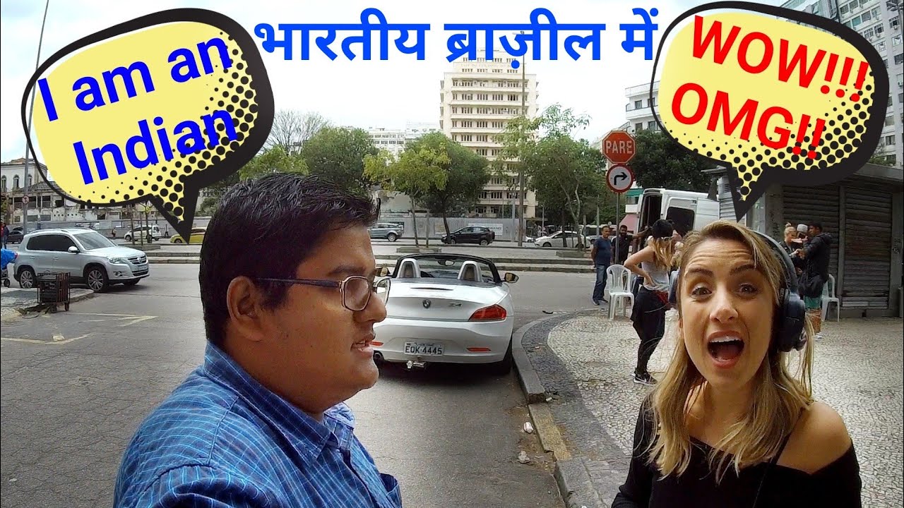 AD FILM SHOOTING IN BRAZIL! WOW ब्राजील मैं फिल्म की शूटिंग INDIAN