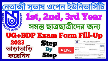 UG, BDP Online Exam Form Fill-up Full Process Step By Step NSOU