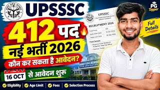 UPSSSC New Vacancy 2026 🔥 | 412 Posts | Youth Welfare Officer & Exercise Trainer | Apply Online