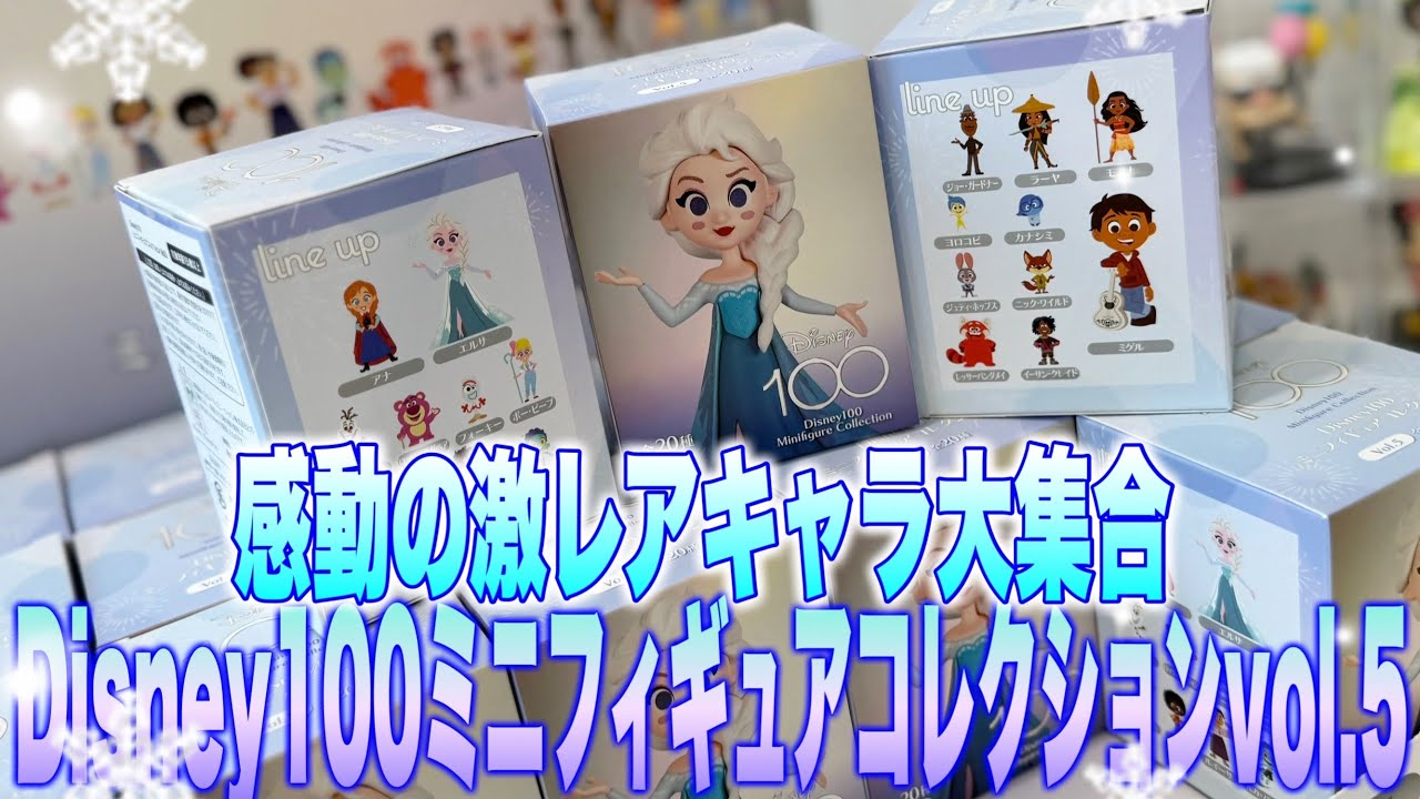 ロルカナ Disney 100 edition ギフトセット 未開封 ロルカナ Disney 100 edition ギフトセット 未開封 Lorcana