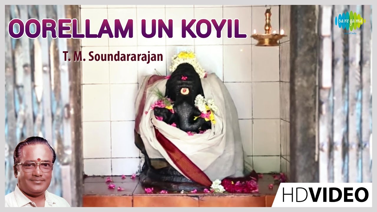 Oorellam Un Koyil  Tamil Devotional Video Song  T M Soundararajan  Vinayagar Songs