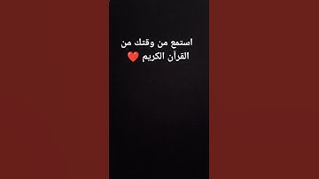 #تلاوة_خاشعة #تلاوة_هادئة #إسلام_صبحي #خواتيم_سورة_ #سورة_المؤمنون #قرآن_كريم #اكسبلور #لايك