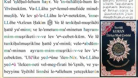 ختمة من مصحف التجويد باللغة التركية الصفحة رقم  35