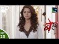 Beyhadh - बेहद - Episode 20 - 7th November, 2016