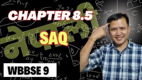 सजिलो र छिटो Explanation | WBBSE Class 9 Maths | Chapter 8.5 SAQ Solutions