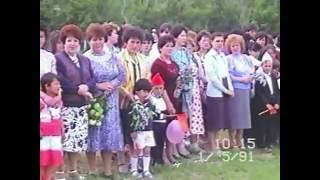 Сас-Тюбе 1991. Фильм 1