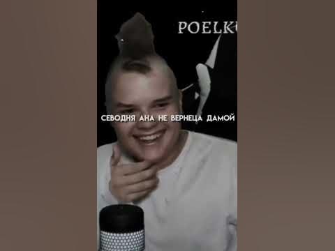 каша лысый - YouTube