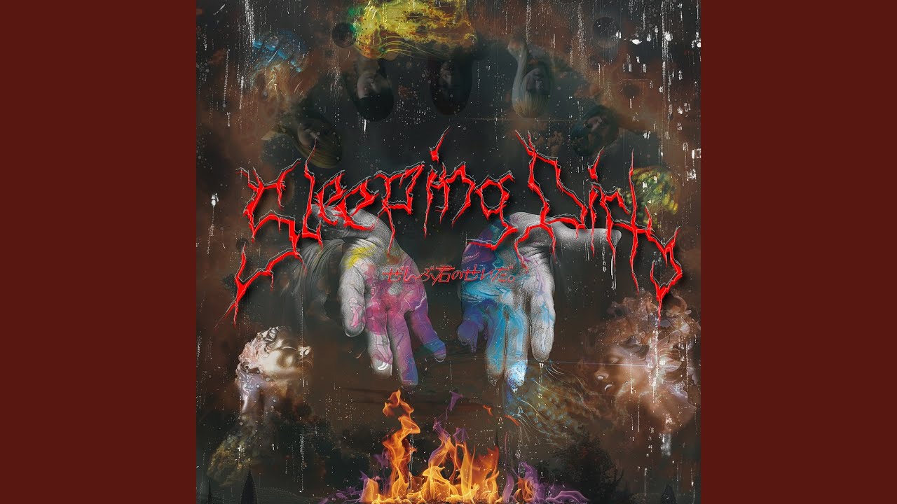 Sleeping Dirty - YouTube
