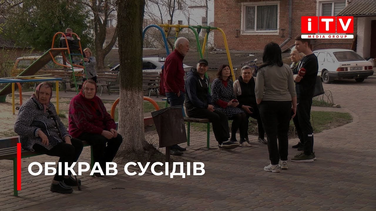 У Костополі ексголова ОСББ обікрав сусідів