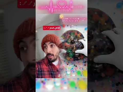ابو زيزو فايب مسلية أداء ارتباط بوف هزلي فيديو