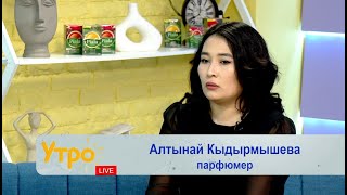 «Парфюм Необходимо Менять Каждый Сезон» Как Выбрать Свой Парфюм?