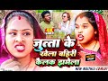       ashgaruwa puja rupchan lovely maithili comedy  googlebaba