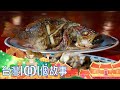 一天只烤五小時 廟口燒烤攤讓熟客追著跑 part3 台灣1001個故事｜白心儀