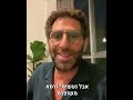 יוסי מרשק תא לחץ 