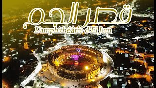 🇹🇳 #L&#39;amphithéâtre #d’El #Jem Night &quot;#DRONE by KBK PROD&quot;