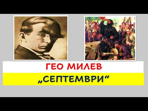 Видео: Преглед на пресата и блога: 27 септември - 3 октомври