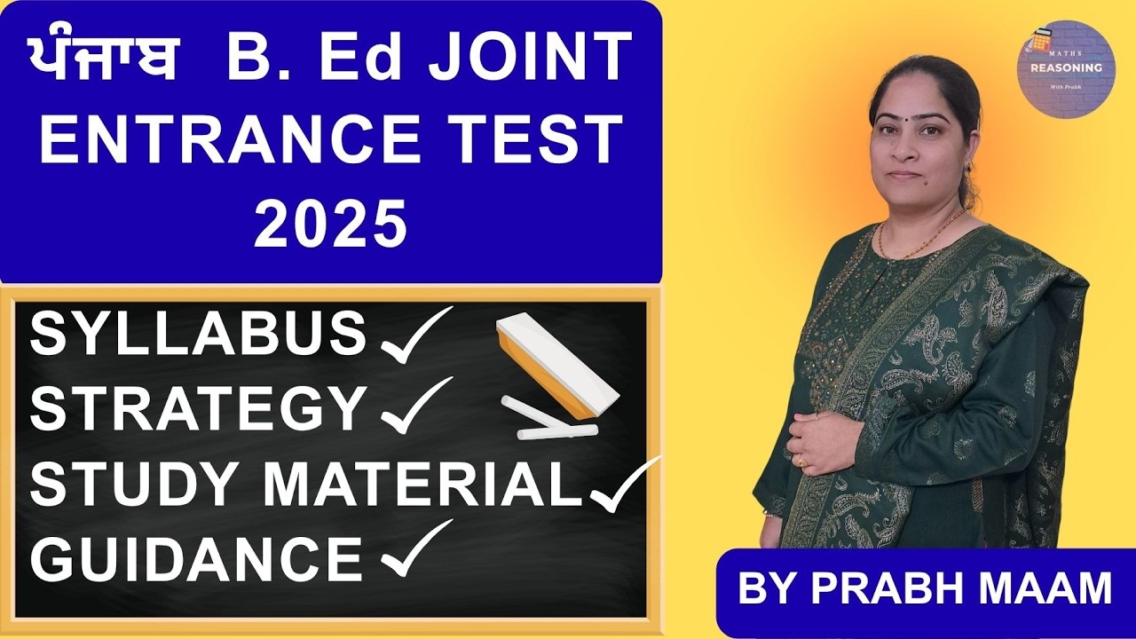 Punjab B.Ed Entrance 2025 Syllabus + Strategy | ਪੰਜਾਬੀ ਵਿੱਚ | B.Ed Exam Full Guide