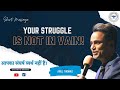 Are you struggling in life      arul thomas  icm church  powerful message