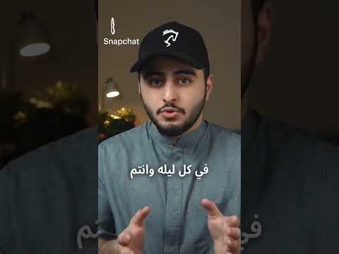 تعرف انك تقدر تقرأ ثلث قرآن أقل من دقيقه قران